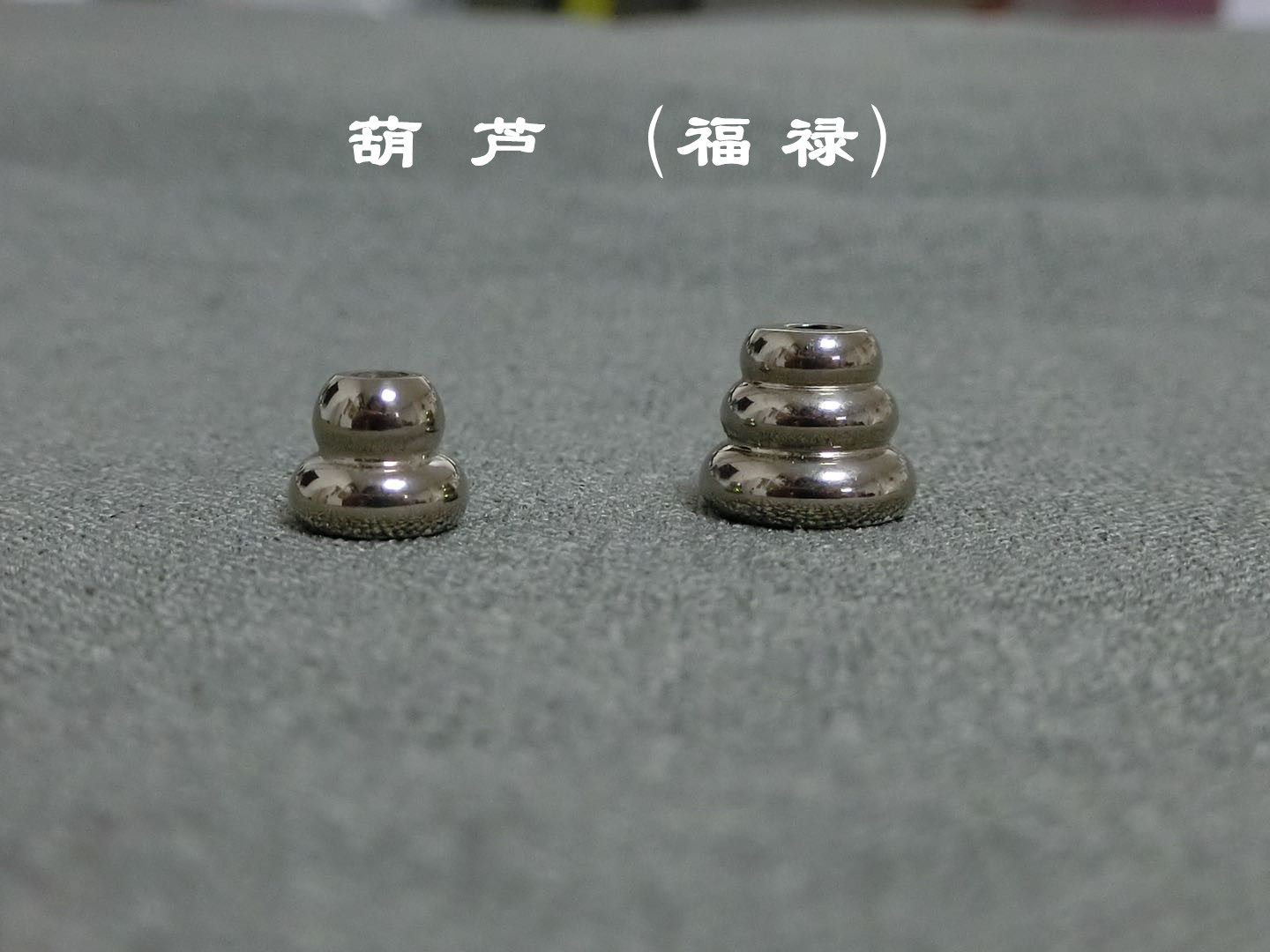 diy佛珠双通文玩翡翠珠宝佛牌钛