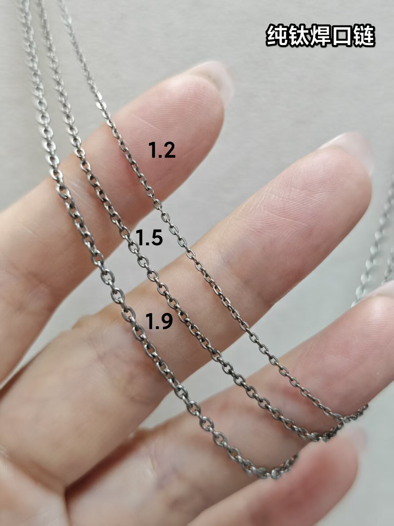 纯钛项链子男女焊口防敏o字链珠宝佛牌翡翠细裸链锁骨配饰十字链