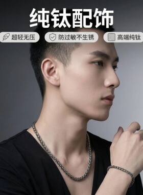 纯钛4/7mm复古花篮龙骨链项链麦穗个性男女毛衣链嘻哈百搭潮爆款