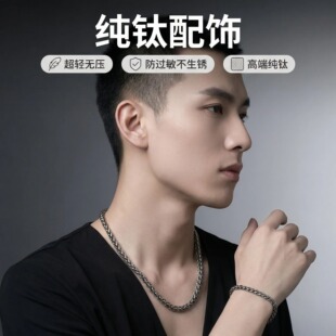 纯钛4/7mm复古花篮龙骨链项链麦穗个性男女毛衣链嘻哈百搭潮爆款
