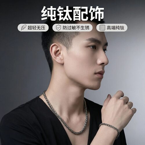 纯钛4/7mm复古花篮龙骨链项链麦穗个性男女毛衣链嘻哈百搭潮爆款