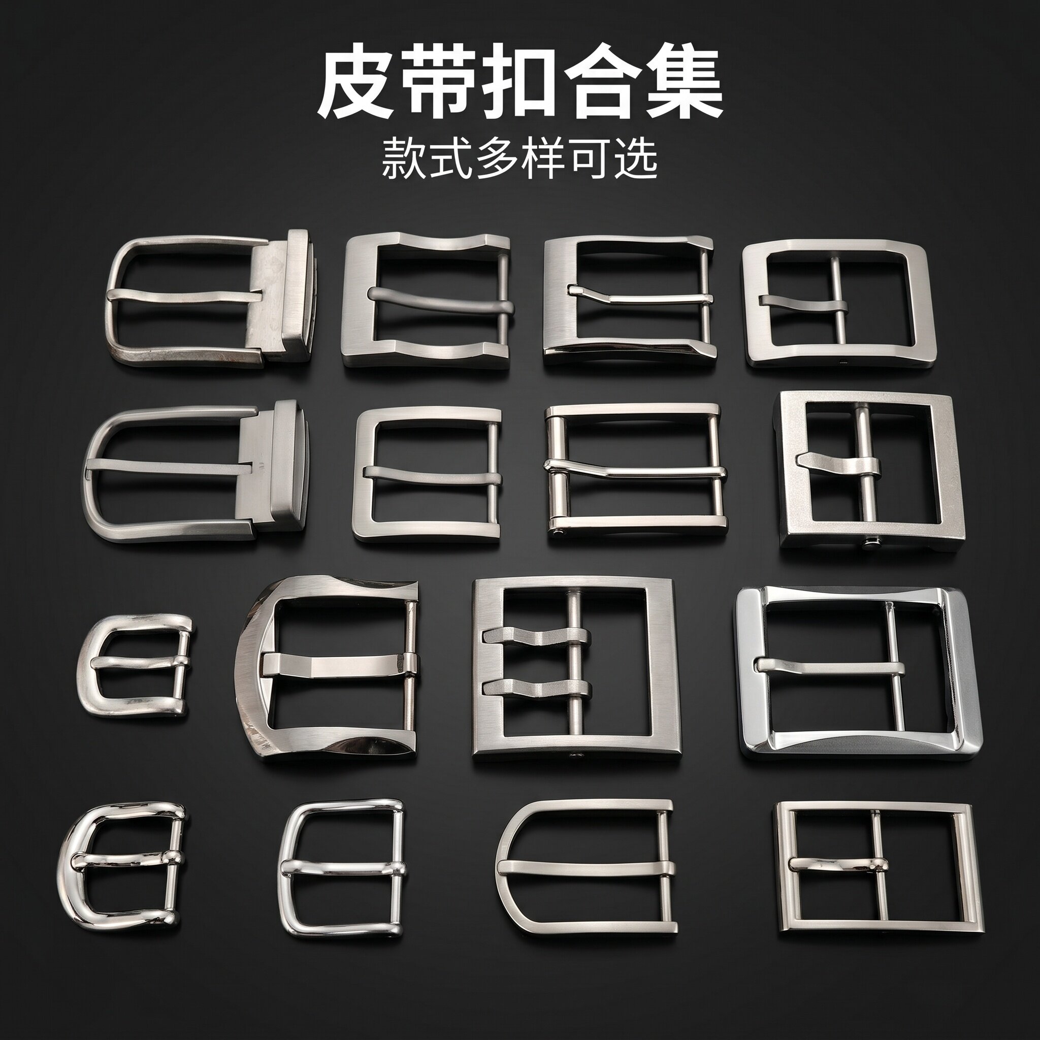 纯钛合金皮带扣金属手工皮具3.5扣头38mm针扣男防过敏感百搭刻字