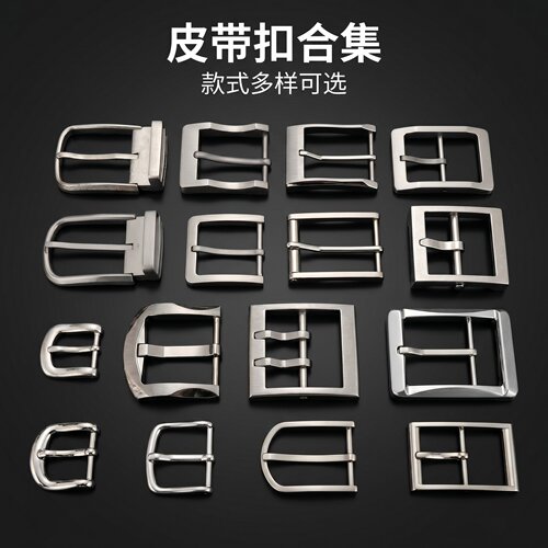 纯钛金属手工38mm过敏刻字皮带扣