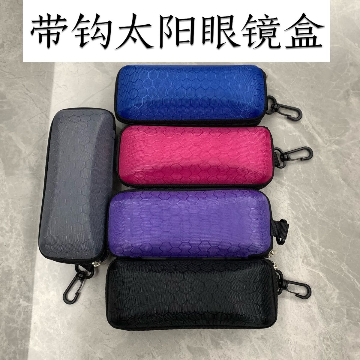 新款眼镜盒便携式近视眼镜盒太阳镜眼镜盒墨镜盒拉链户外