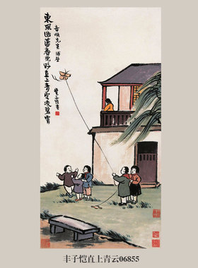 丰子恺直上青云挂画名画复制品