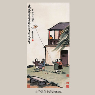 画说丰子恺直上青云挂画山水名画复制品仿古画客厅玄关中式装饰画