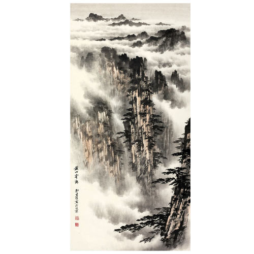 郭传璋黄山云潮中式装饰画山水画