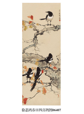 徐悲鸿春日四喜鹊花鸟画挂画名画