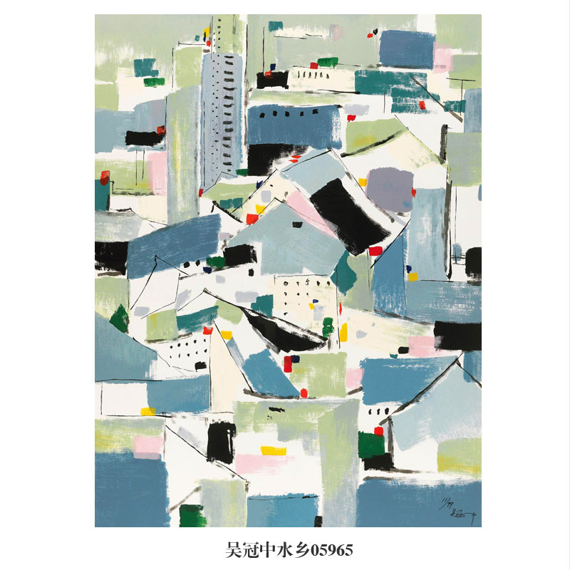 吴冠中水乡图山水画水墨画挂画