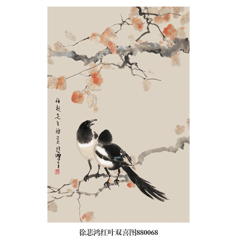 徐悲鸿红叶双喜图花鸟画挂画名画复制品仿古画字画中式茶楼装饰画