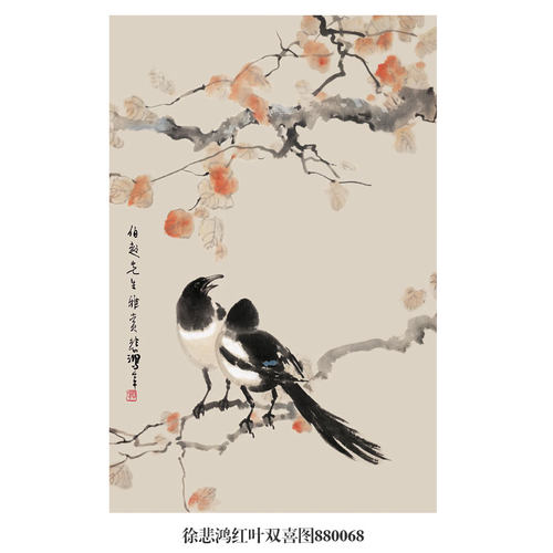 徐悲鸿红叶双喜图花鸟画挂画名画