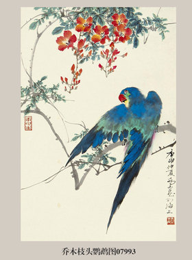 乔木枝头鹦鹉图花鸟画中国画