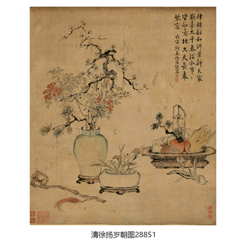 清徐扬岁朝图平安清供花鸟画挂画