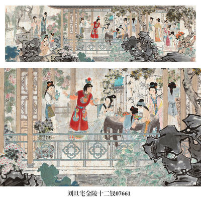 刘旦宅金陵十二钗仕女图国画字画