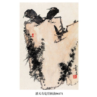 潘天寿危崖栖禽水墨花鸟画挂画名画复制品仿古画字画茶楼装 饰画