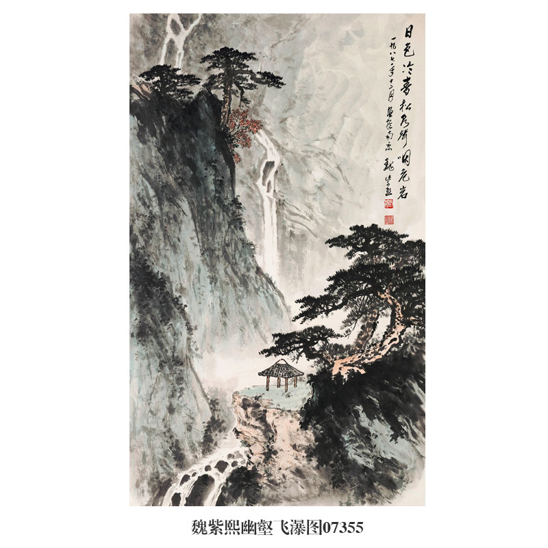 画说魏紫熙幽壑飞瀑图国画山水画卷轴挂画名画复制品仿古画装饰画