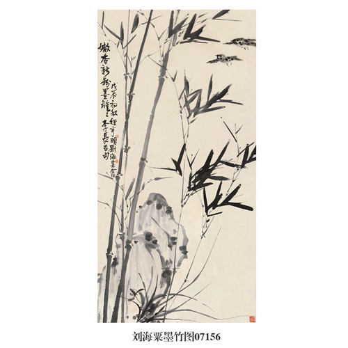刘海粟墨竹图没骨花鸟画挂画名画
