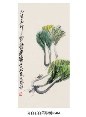 齐白石白菜蝈蝈花鸟画挂画名画