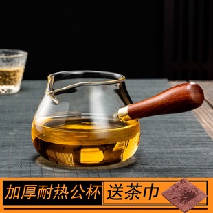 公道杯玻璃加厚高档公杯茶漏套茶道具花梨木侧把茶海过滤网分茶器