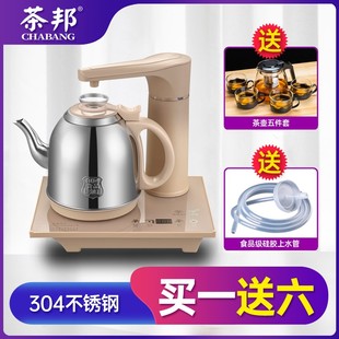 全自动上水壶电热烧水壶茶台一复古用煮茶具器泡茶保温电磁炉专用