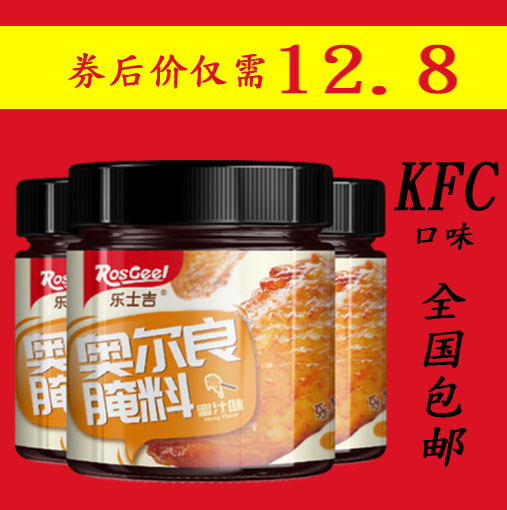 2¹Þа¶ûÁ¼140g¿¾³áëçÁÏ΢À± ÃÛÖkfcëçÖÆ¿¾È⿾¼¦³á¿¾Óãµ÷ÁÏ