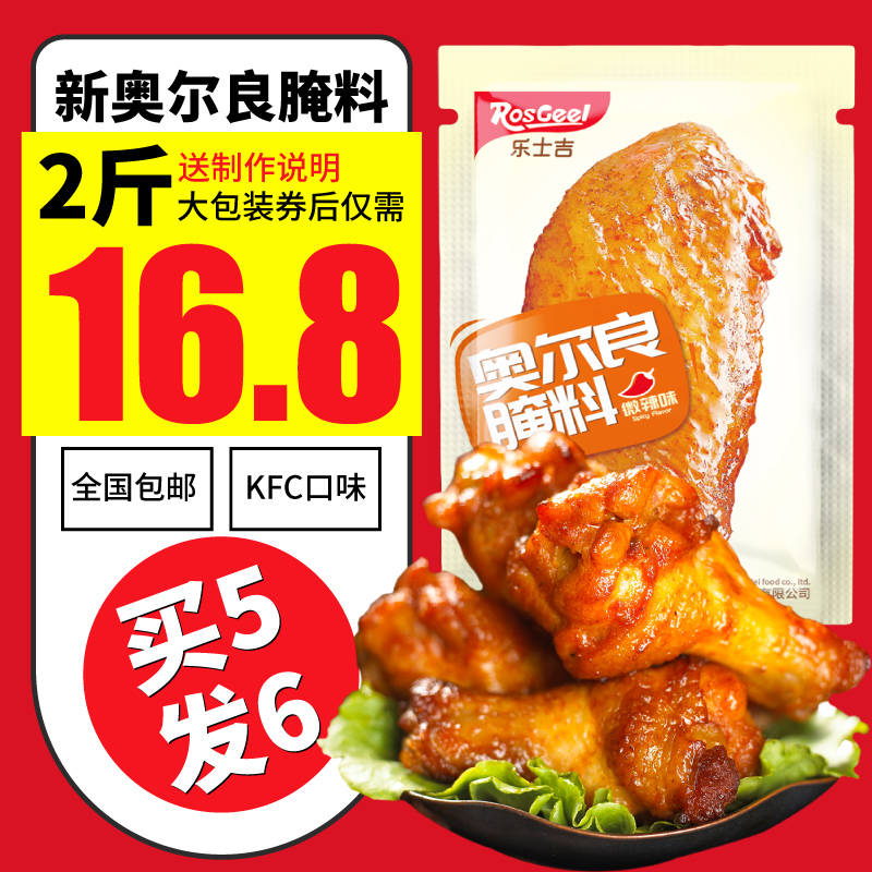 а¶ûÁ¼¿¾³áëçÁÏ1kg΢À±¼ÒÓà ը¼¦ÍÈ¿¾È⼦³á¿¾ÁÏÉÕ¿¾kfcµ÷ÁÏ