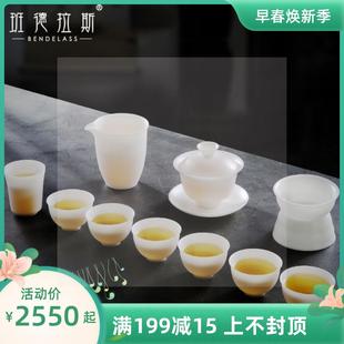 家用轻奢高档薄胎羊家用瓷户外旅行办公室泡茶功夫茶具 茶具套装