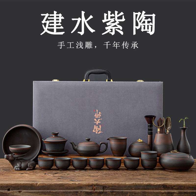 建水紫陶高端功夫茶具套装家用家用复古风陶瓷紫砂盖碗茶壶礼盒整