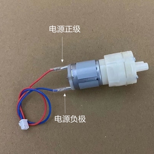 马达输小茶具自动上水氧抽水泵 壶茶炉复古电机茶具配件12V9电电