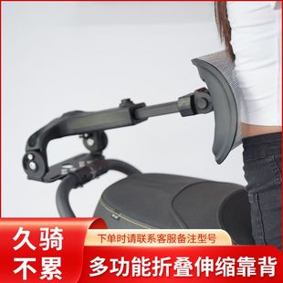 适用九号电动车后靠背折叠外卖骑手靠腰托伸缩MZ/NZ/M/N通用圆管