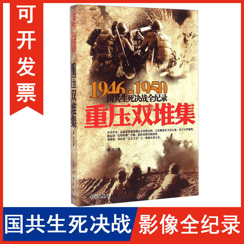 重压,请勿重压_大山谷图库