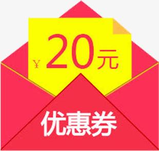 智赢图书音像专营店满188元-20元指定商品优惠券09/11-10/31