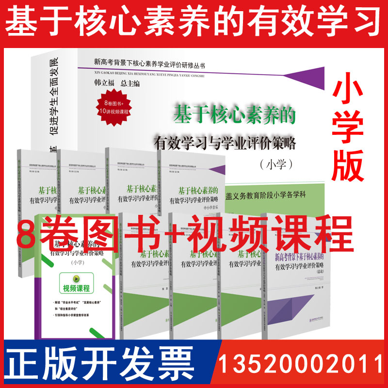 东北师范大学出版社