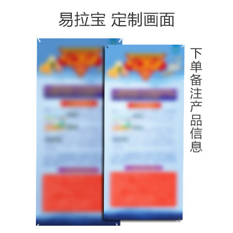 包发票 ZAK3020 易拉宝画面定制 尺寸： 1800X800mm  PVC画面职业病防治法宣传周安全生产月防灾减灾宣传周图片