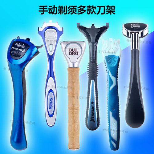 Schick/舒适剃须刀架刀柄