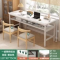 120 Double Layer Warm White + Horn Chair X2