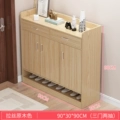 90cm Brushed Wood Color Three Doors and Two Drawers