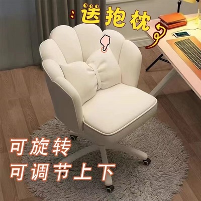 化妆椅子靠背现代简约卧室梳妆台转椅女生网红美甲凳子家用花瓣椅