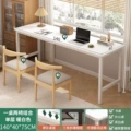 140 Single Layer Warm White + Horn Chair X2