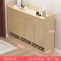 140 Brushed Wood Color Four Doors and One Drawer