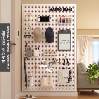 可定制洞洞板置物架收纳架