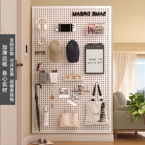 可定制洞洞板置物架收纳架