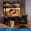 140X60Cm Double Layer Black + Black Frame