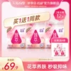 Товары от 怡丽官方旗舰店
