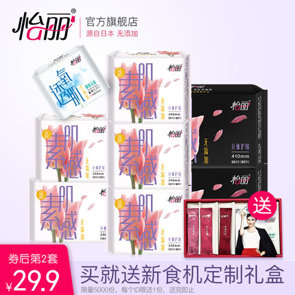 1月1日10点聚划算优惠活动集合的图片 第28张