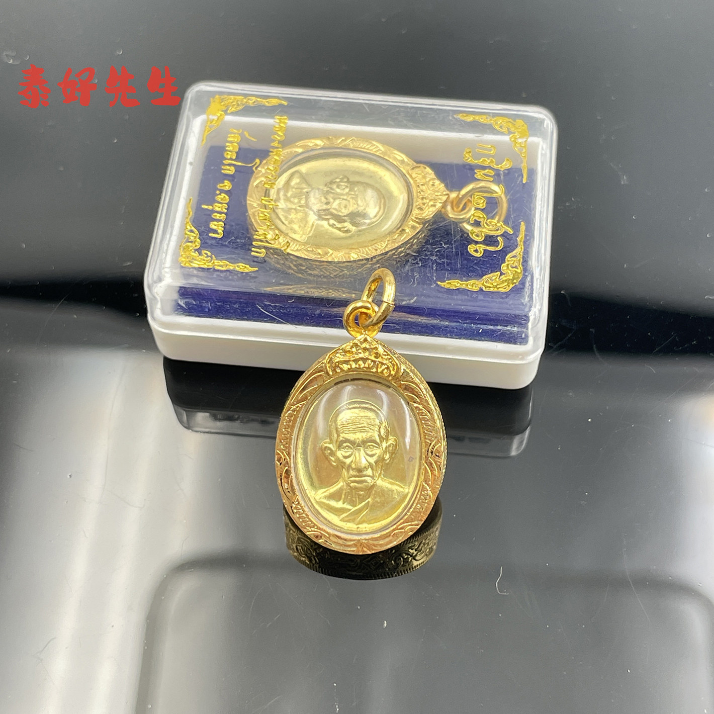 龙婆瑞自身像象吊坠项链正品