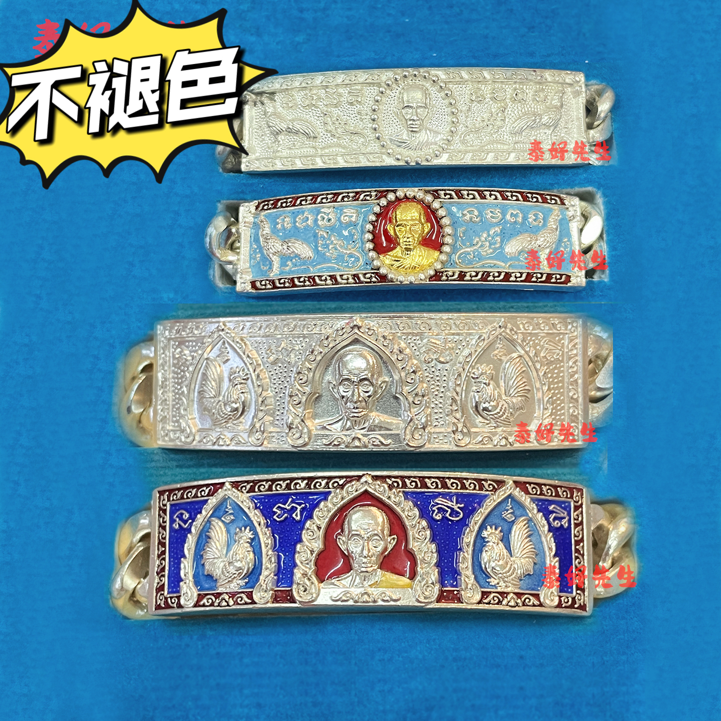 不褪色泰国龙婆瑞手链加宽版男款