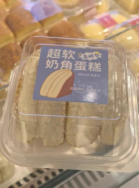 超软奶角蛋糕月芙蓉西点盒正方形包装盒瑞士卷提拉米苏吸塑盒子