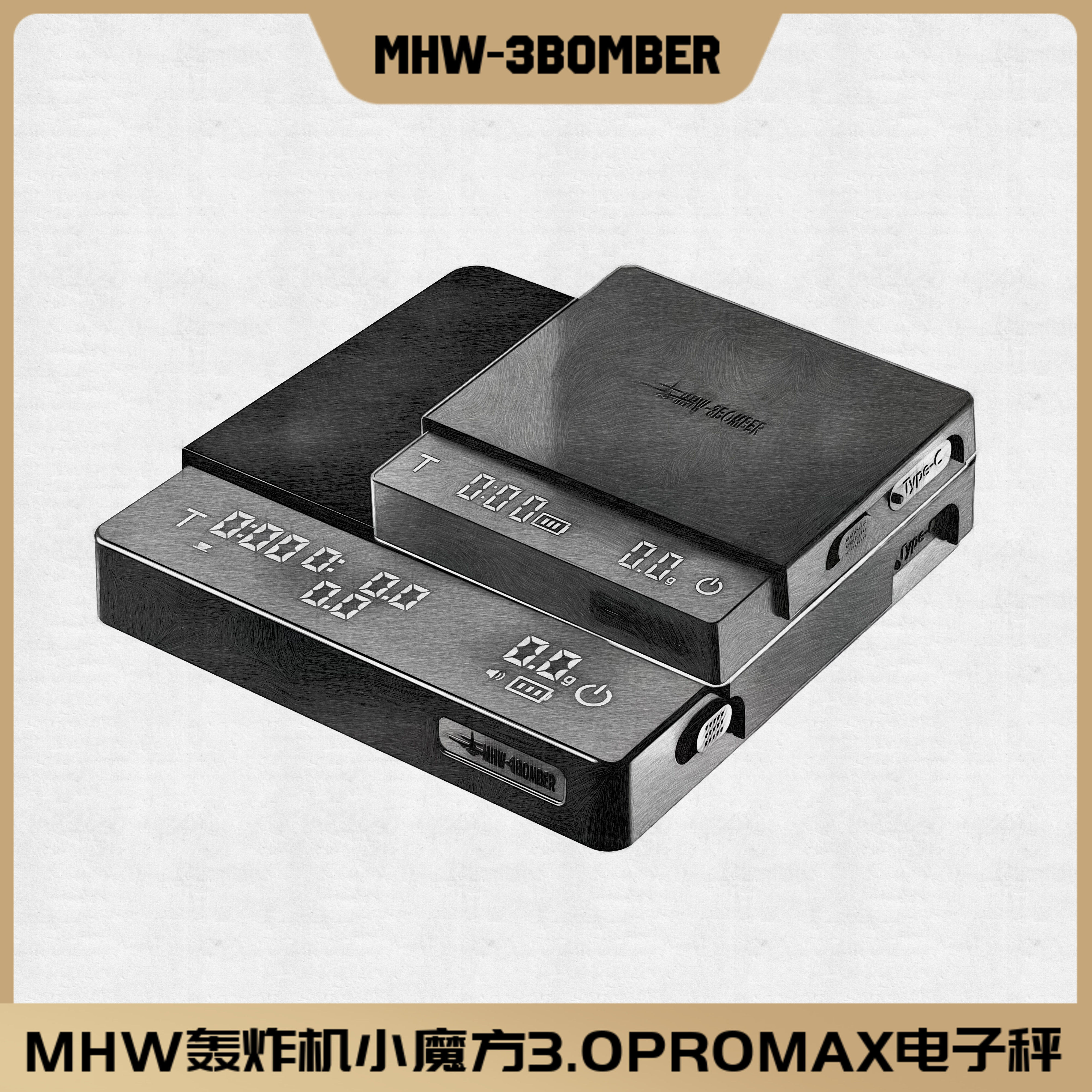 MHW小魔方2.0电子秤手冲咖啡计时秤 可充电迷你称重方程式