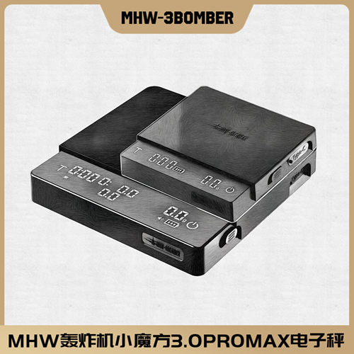MHW小魔方2.0电子秤手冲咖啡计时秤 可充电迷你称重方程式
